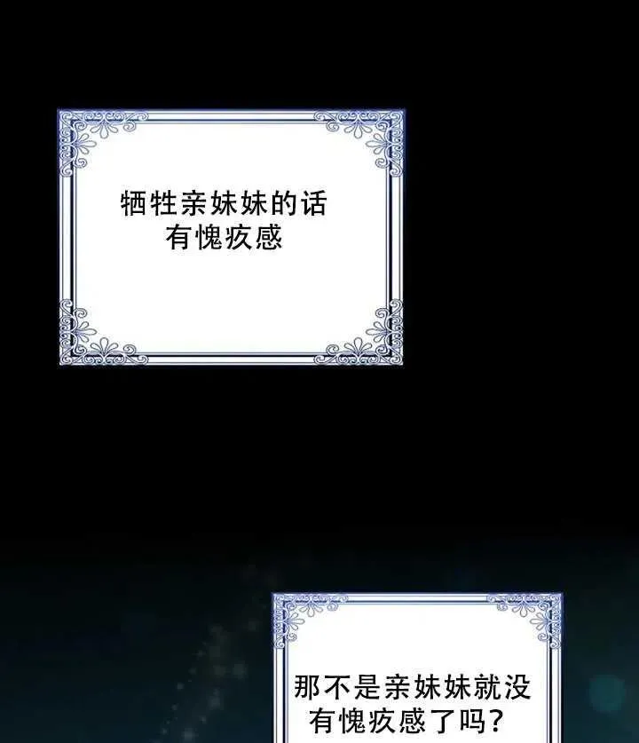第36话 第15页