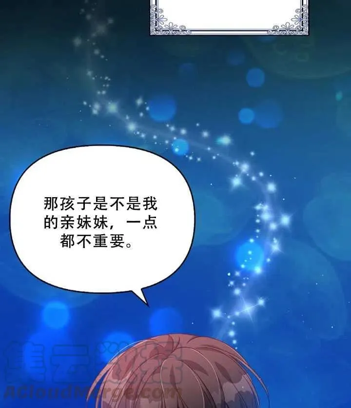第36话 第16页