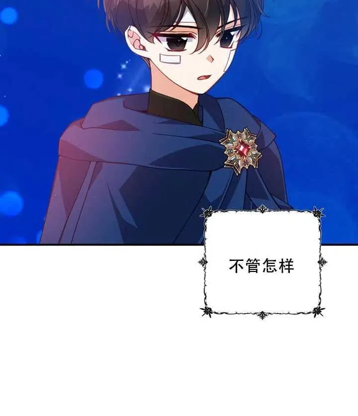 第36话 第17页