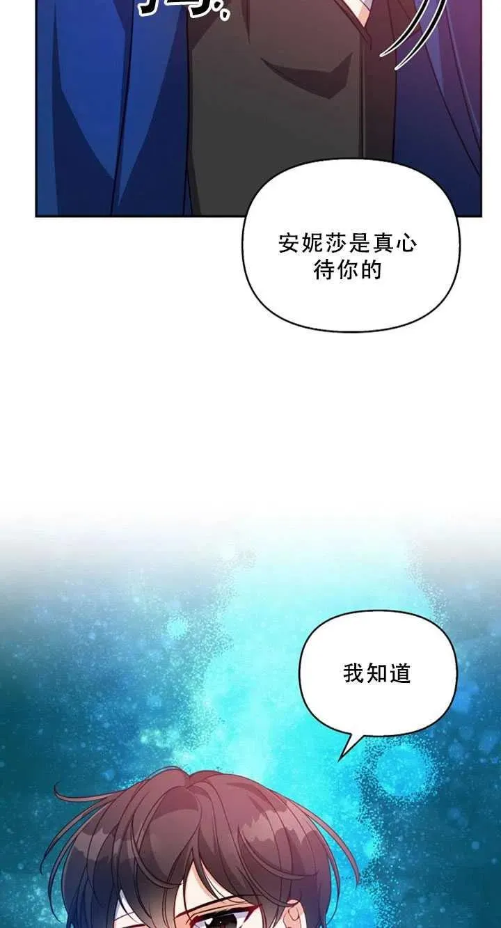 第36话 第20页