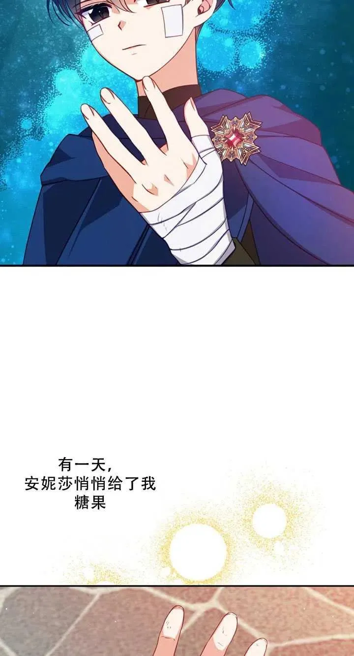 第36话 第21页