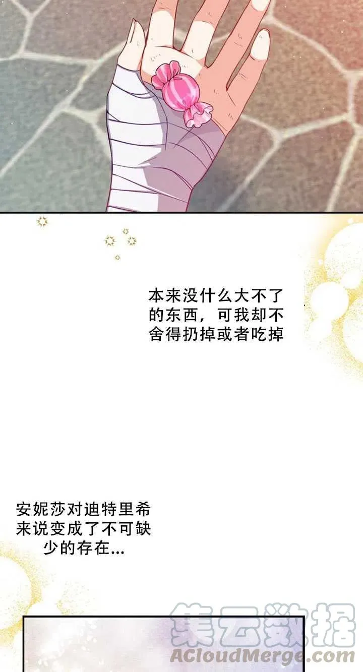 第36话 第22页