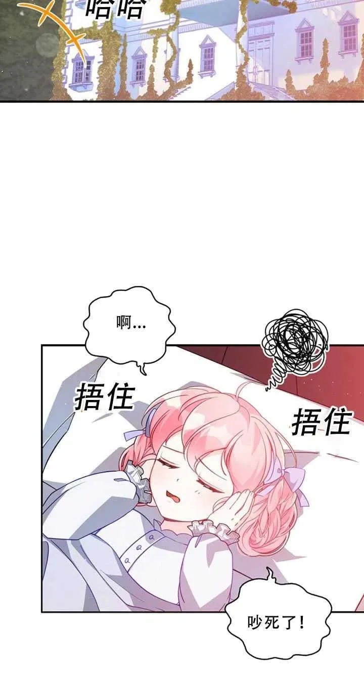 第36话 第26页