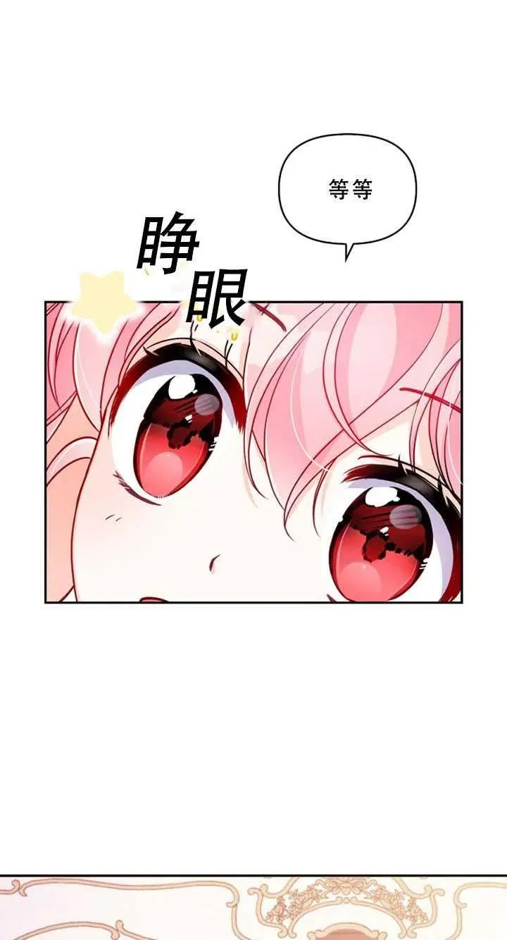 第36话 第27页