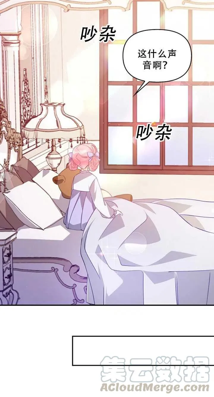第36话 第28页
