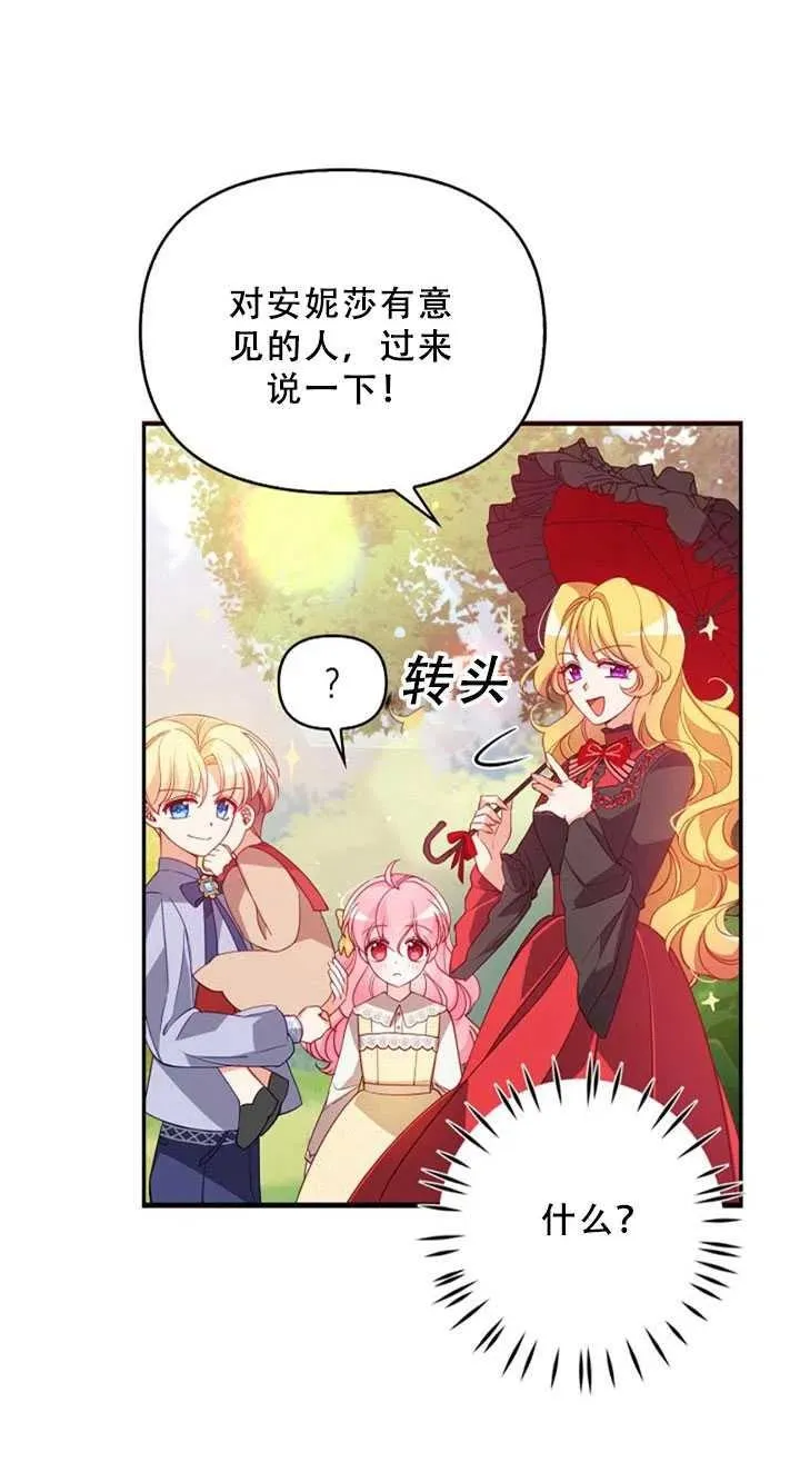 第36话 第33页