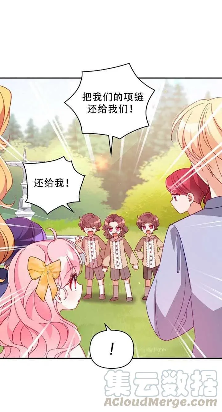第36话 第34页