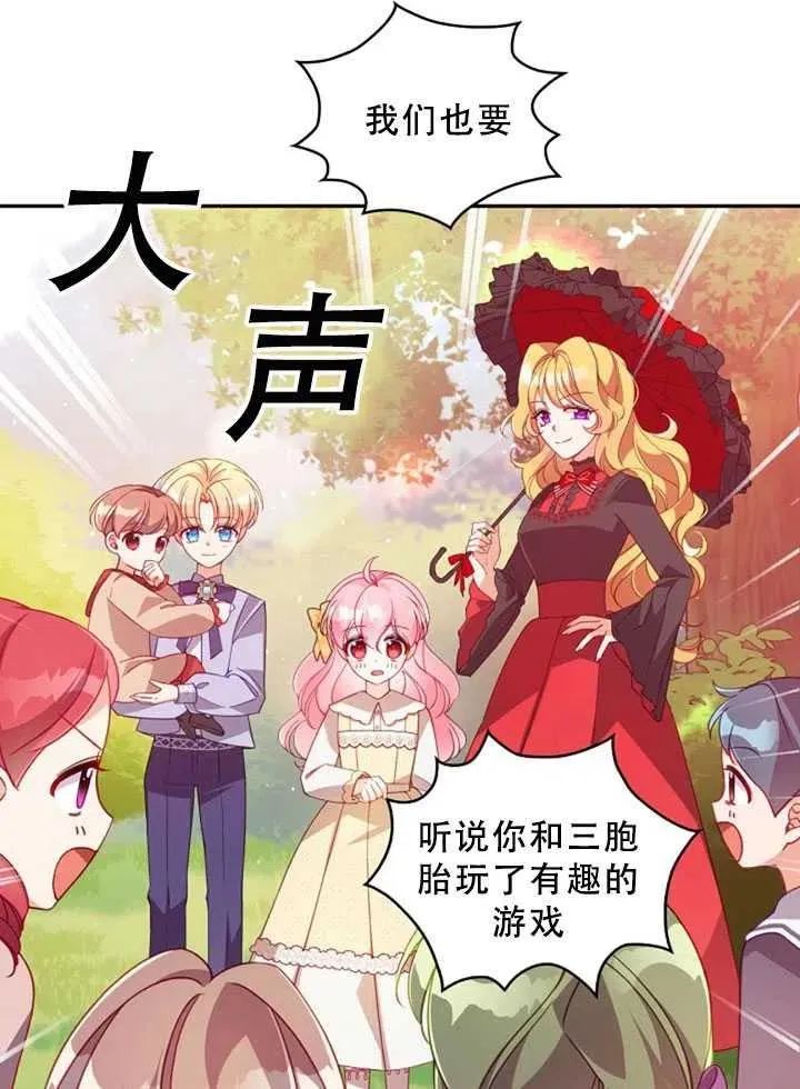 第36话 第44页