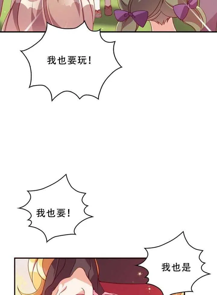 第36话 第45页