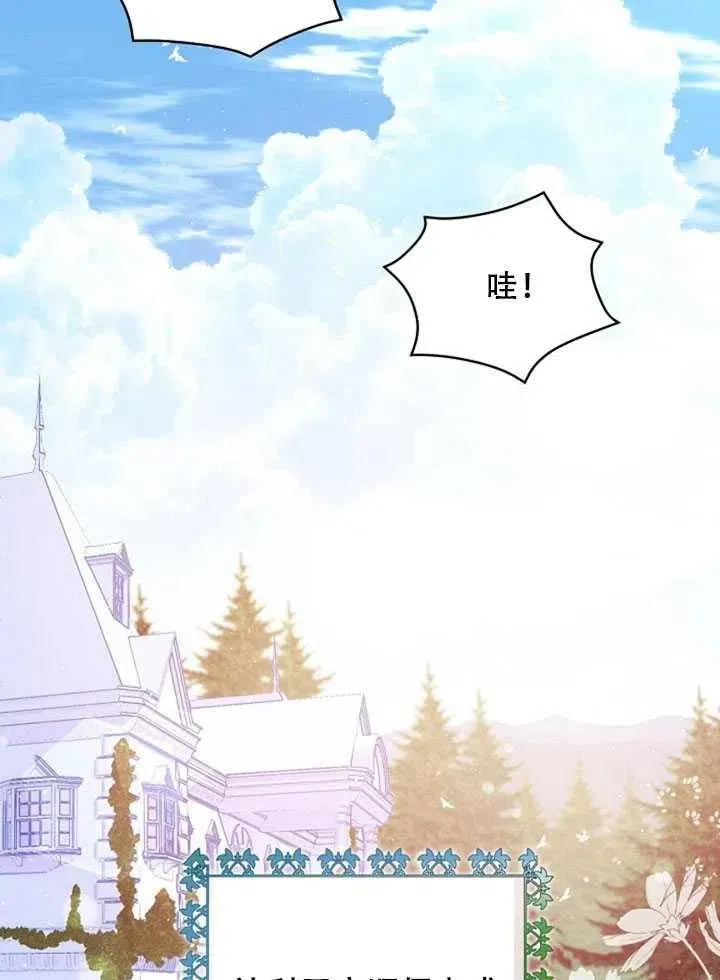 第36话 第47页