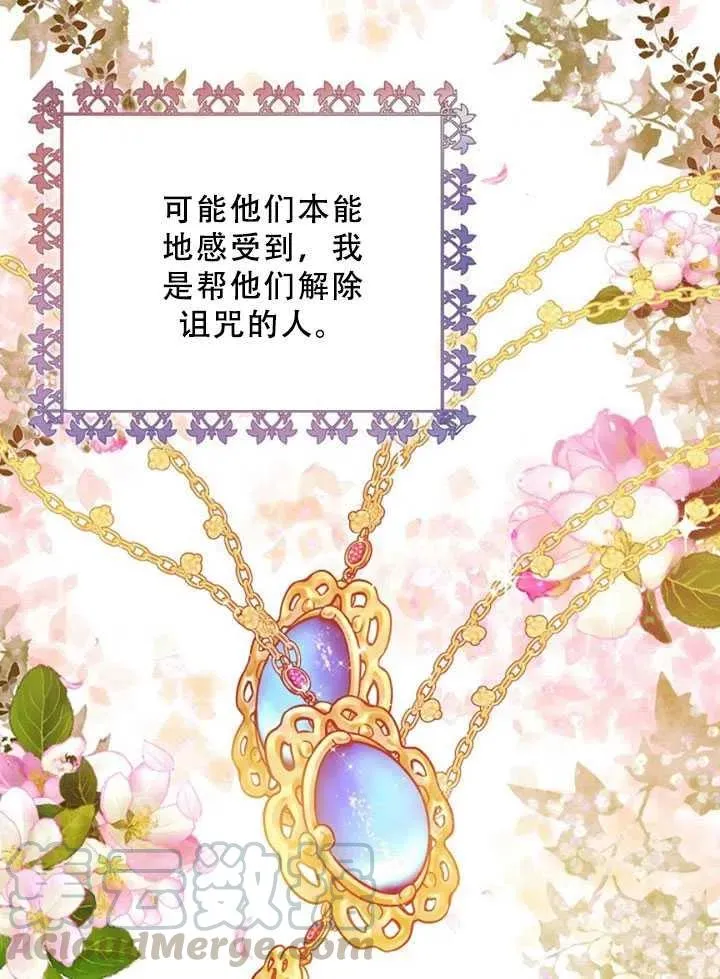 第36话 第49页