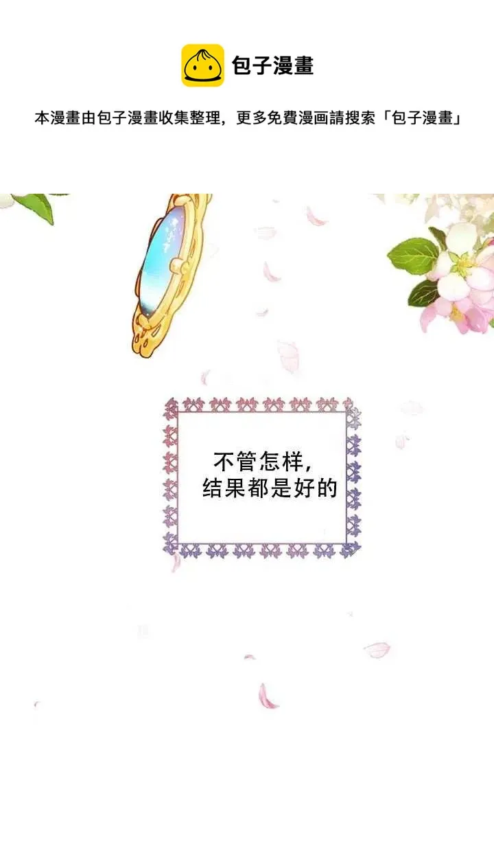 第36话 第50页