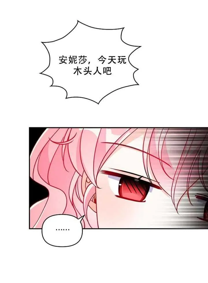 第36话 第51页