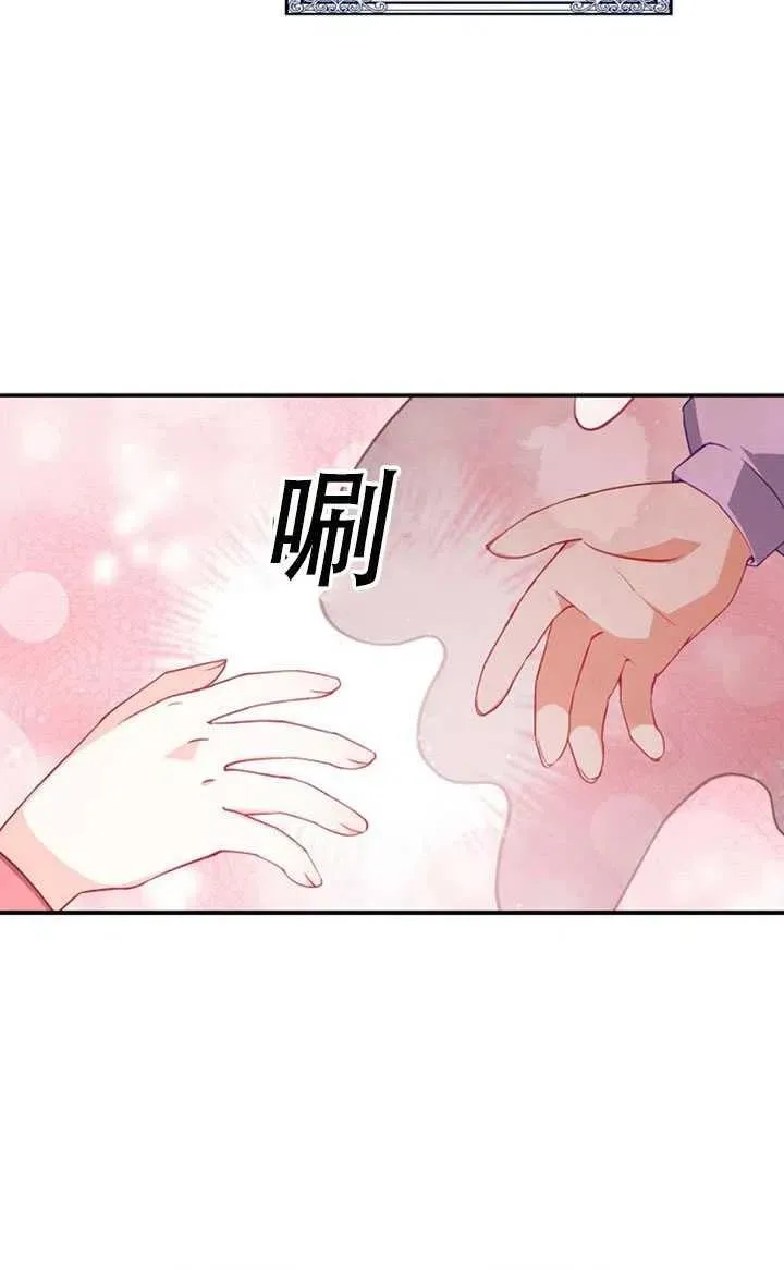 第36话 第56页