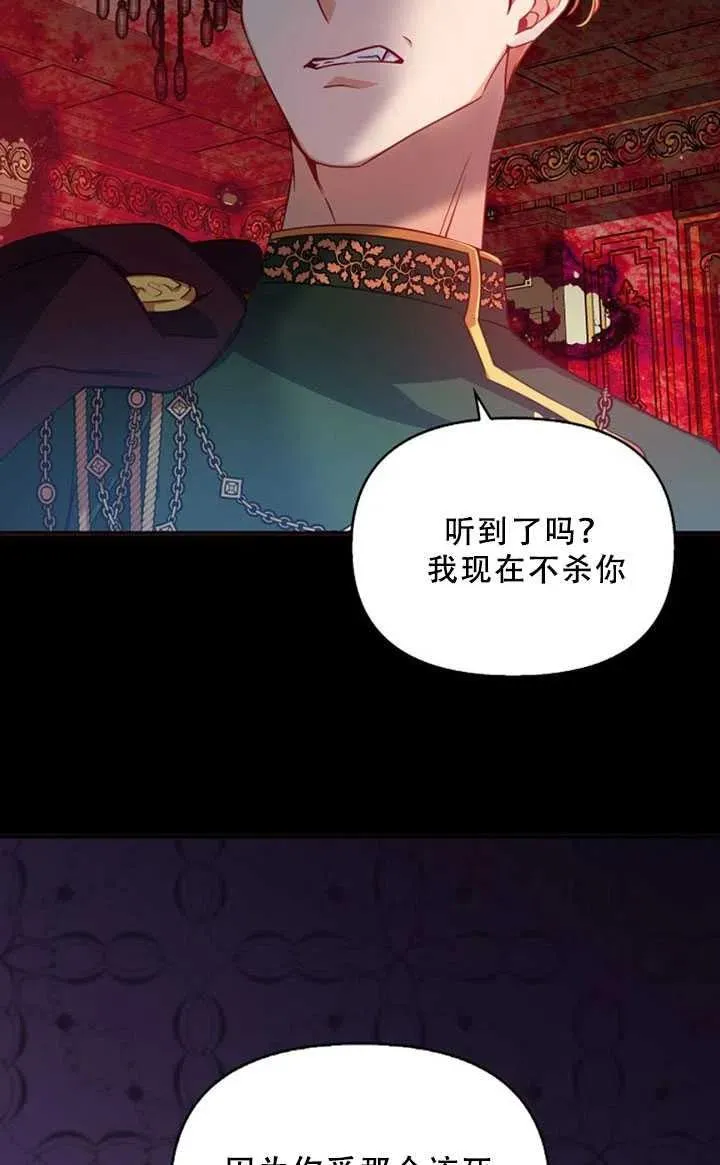 第36话 第62页