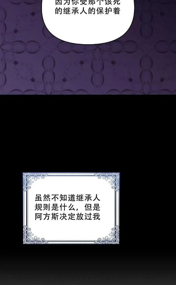 第36话 第63页