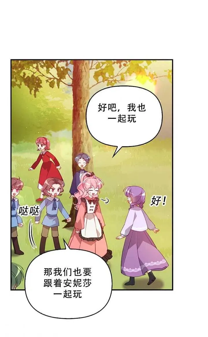 第36话 第66页