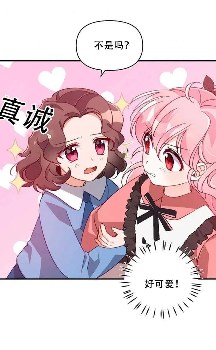 第36话 第68页