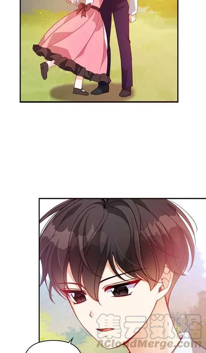 第36话 第73页