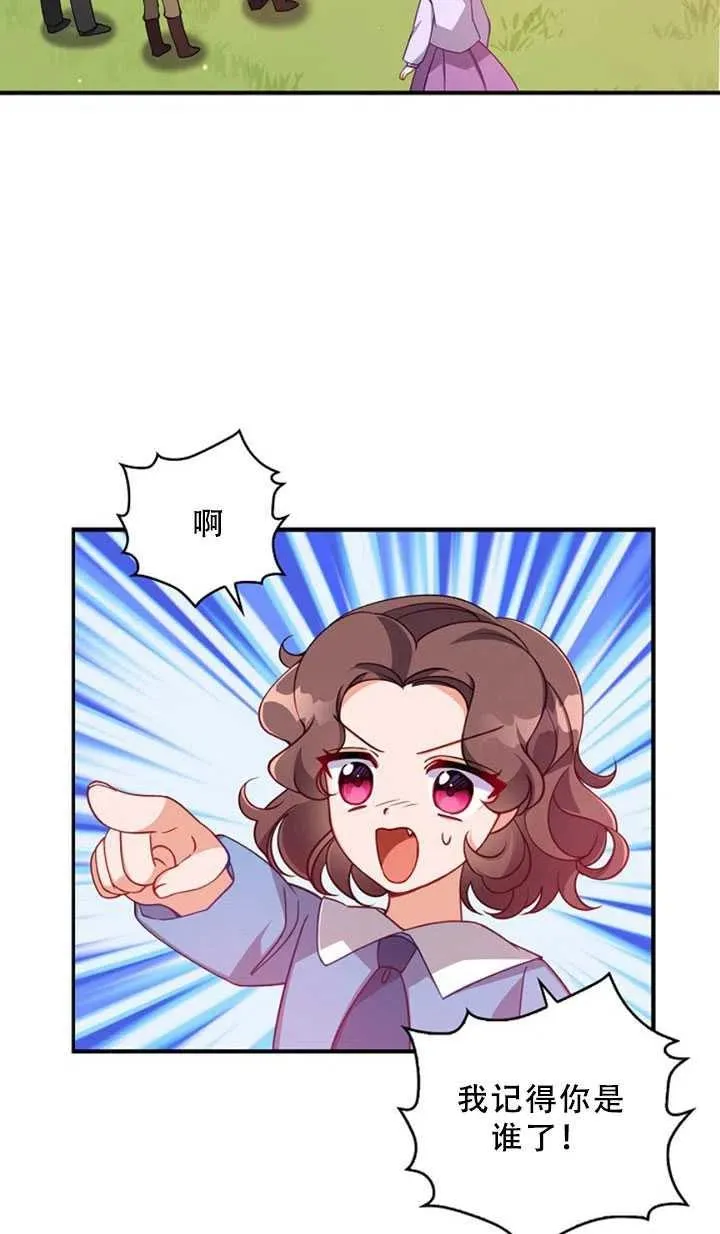 第36话 第78页