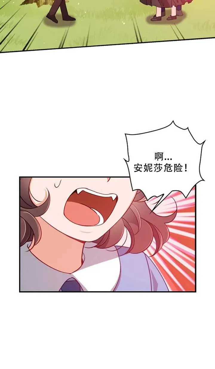 第36话 第80页