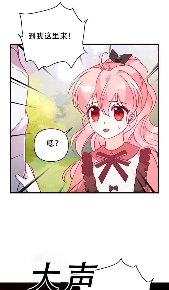 第36话 第81页