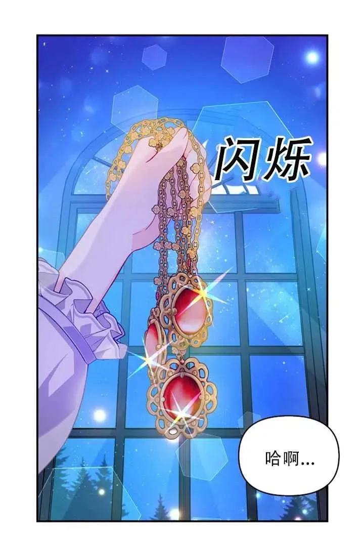 第34话 第2页