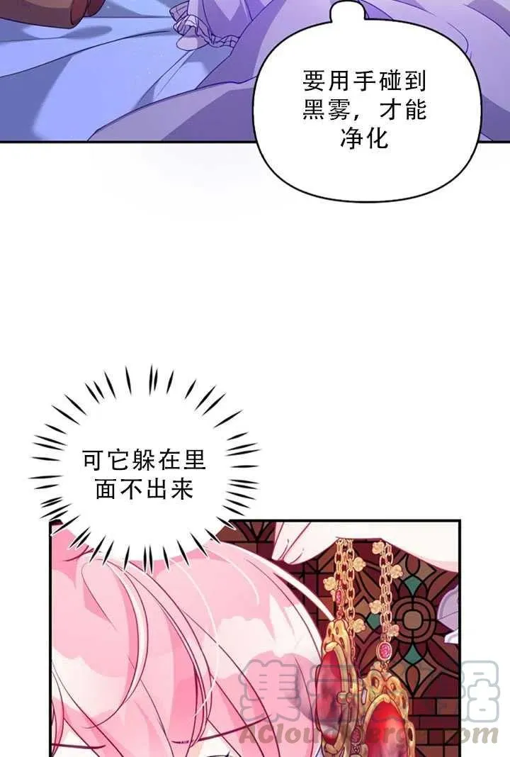 第34话 第4页