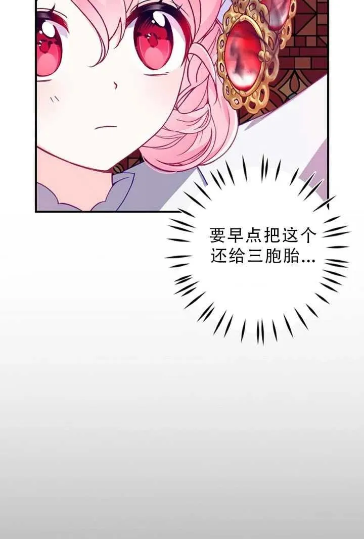 第34话 第5页