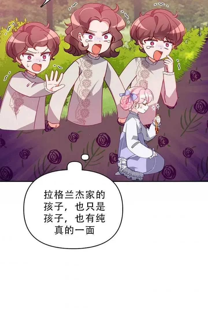 第34话 第9页