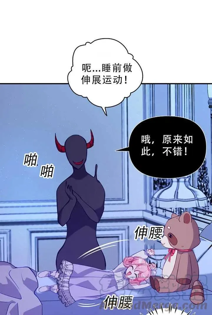 第34话 第13页