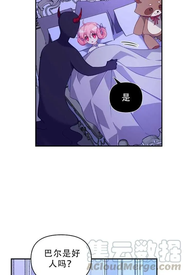 第34话 第16页