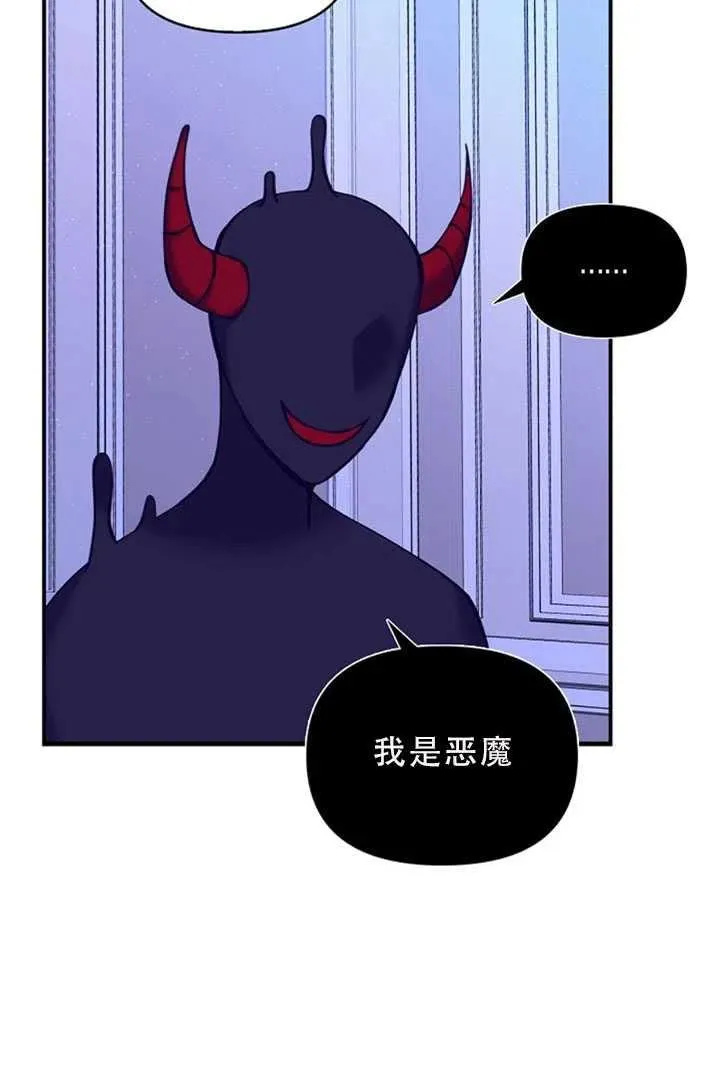 第34话 第17页