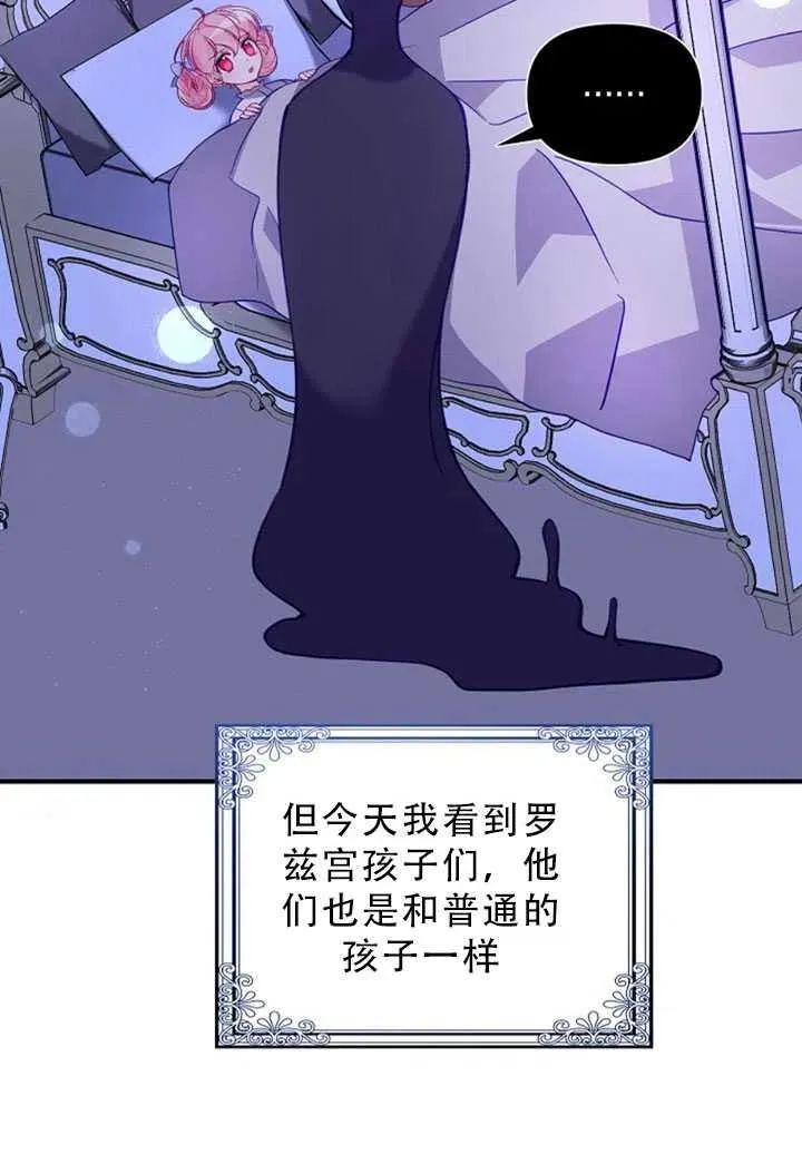 第34话 第20页