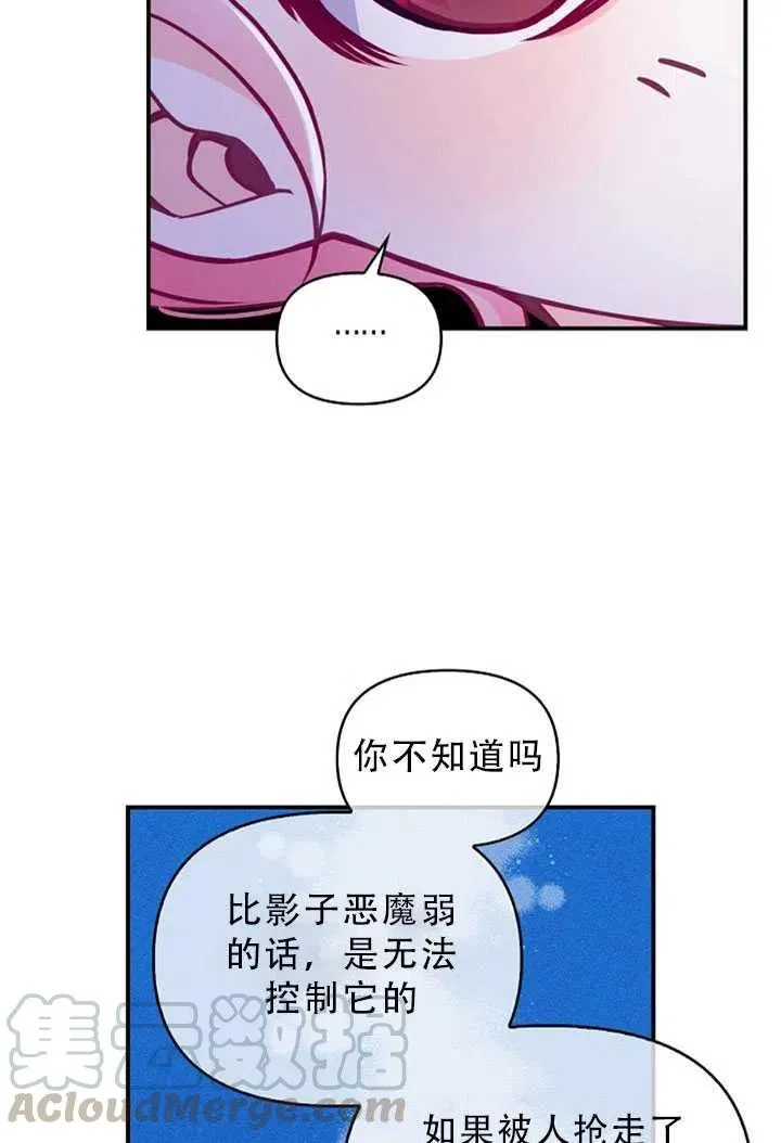 第34话 第22页