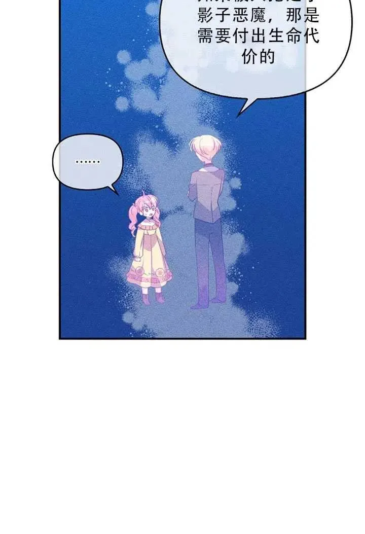 第34话 第23页