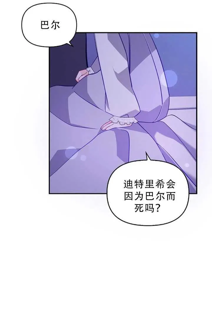 第34话 第24页
