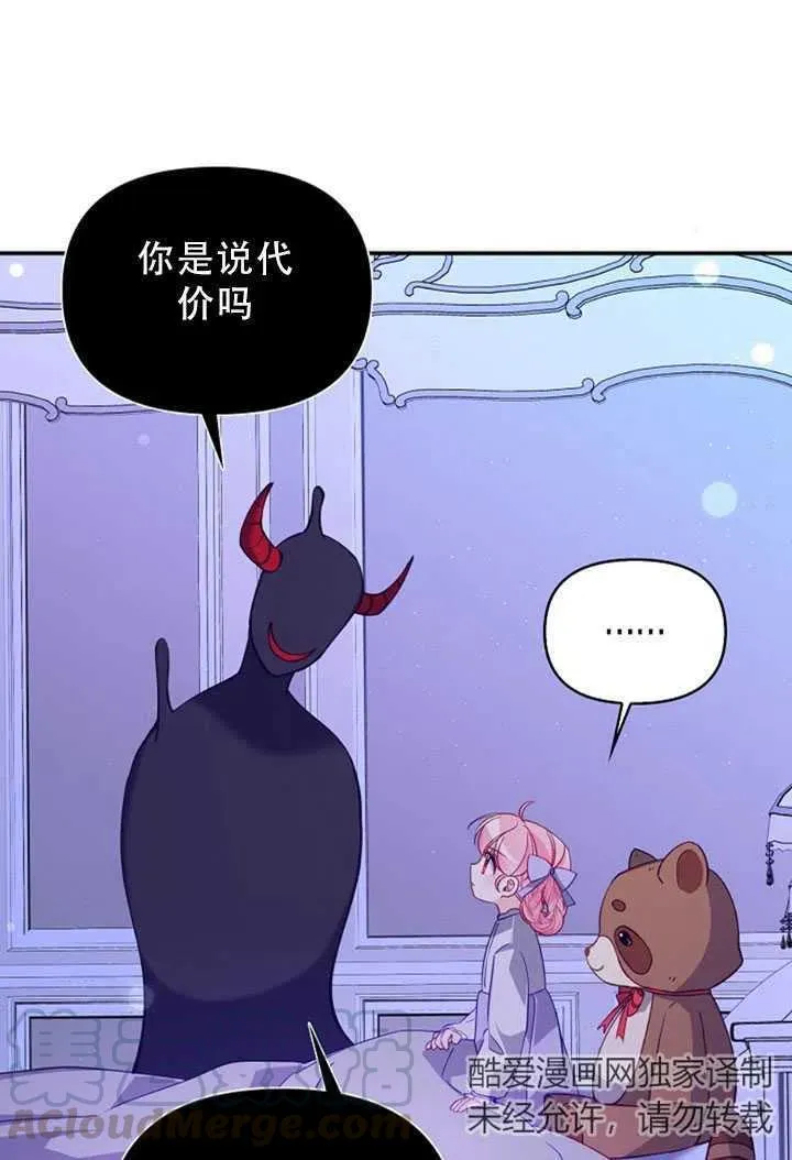 第34话 第25页