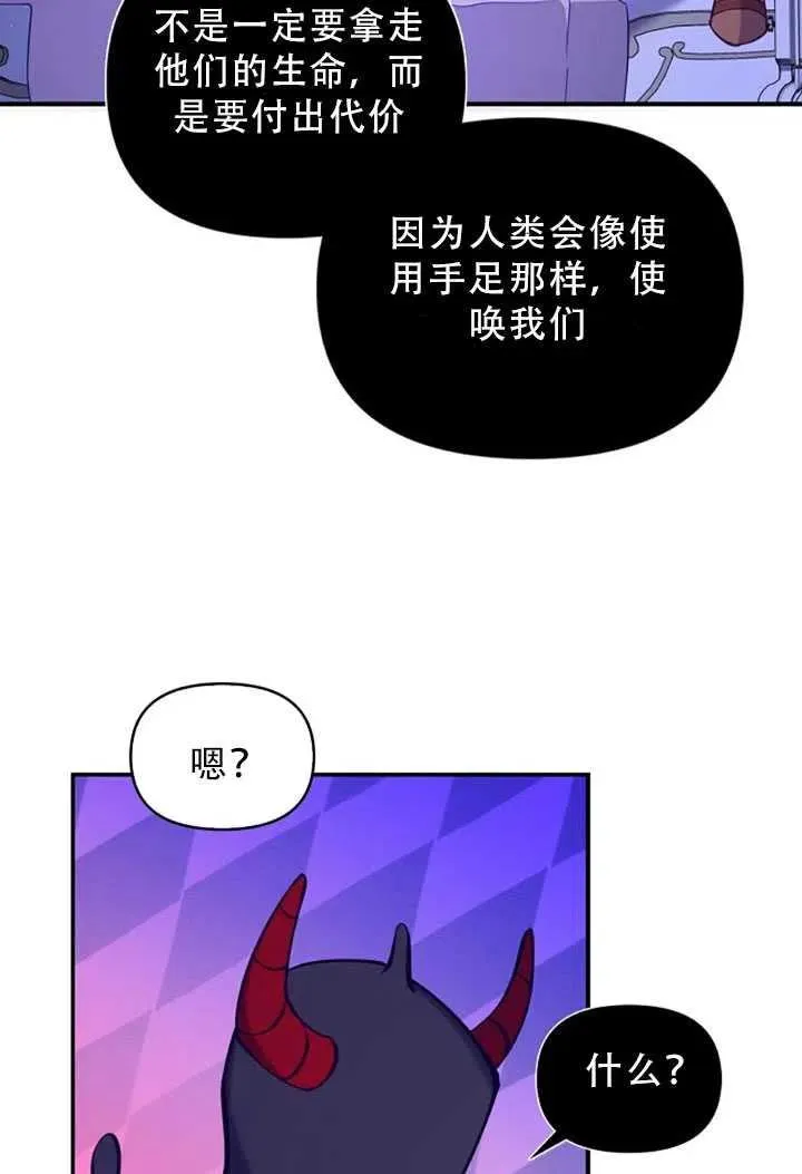 第34话 第26页