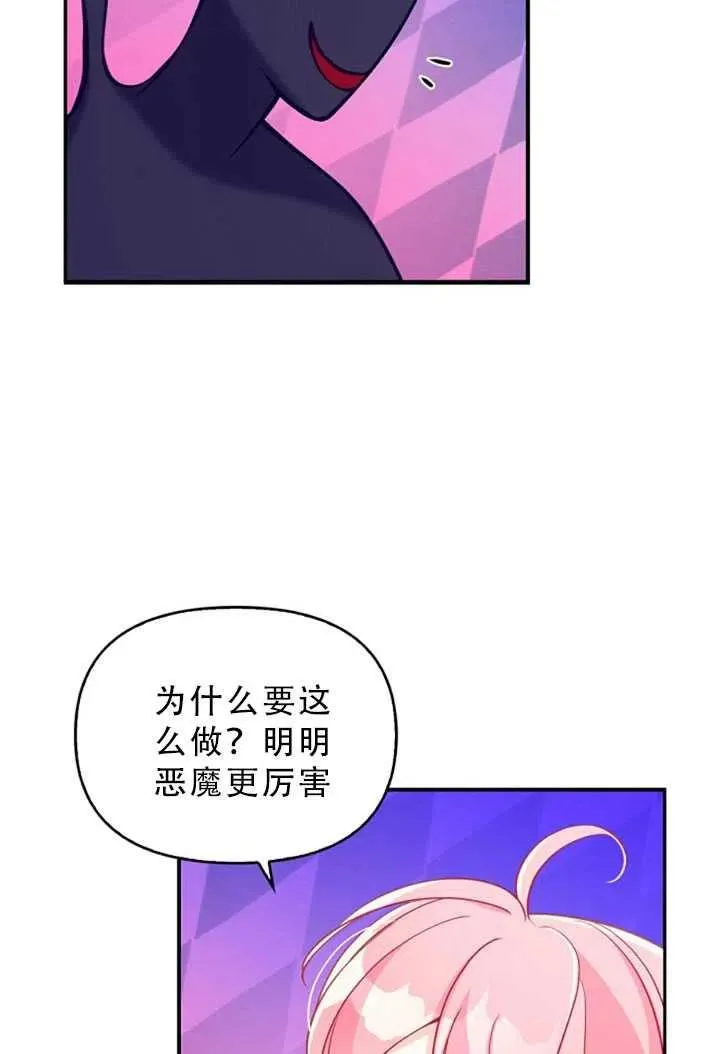 第34话 第27页