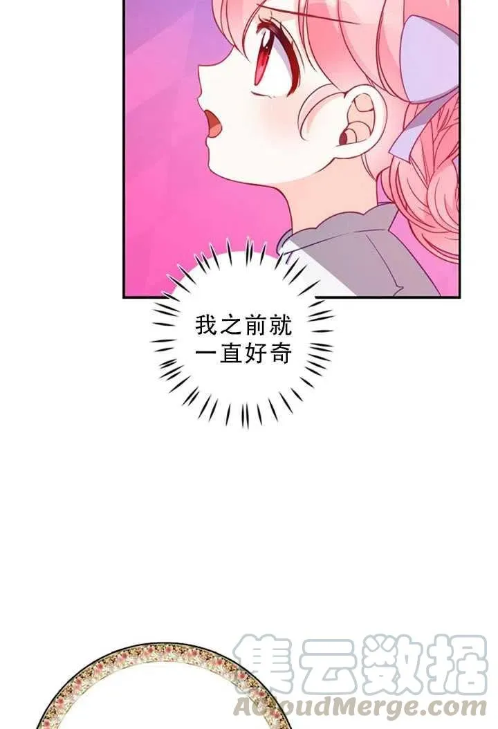第34话 第28页