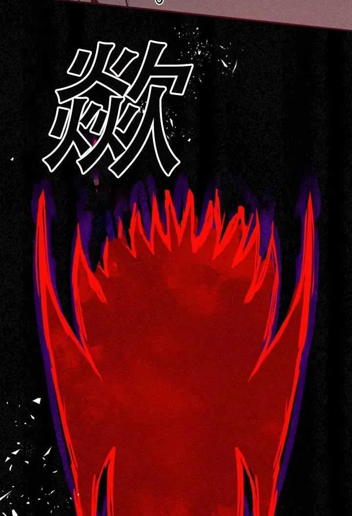 第34话 第32页