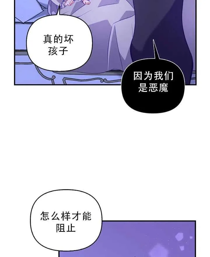 第34话 第36页