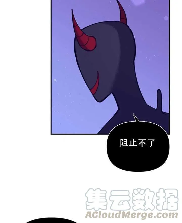 第34话 第37页