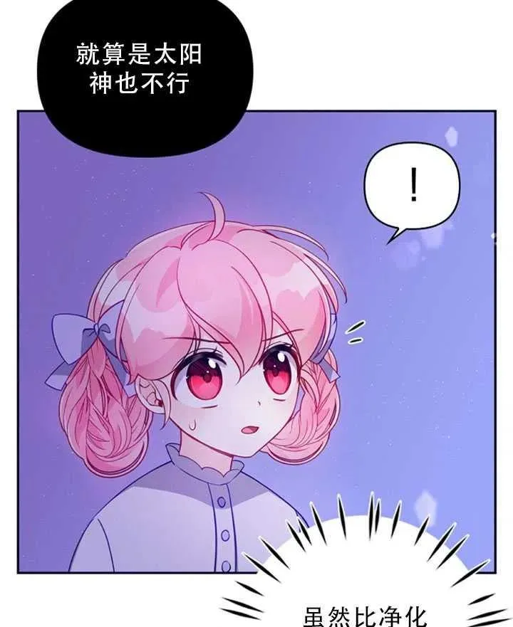 第34话 第38页