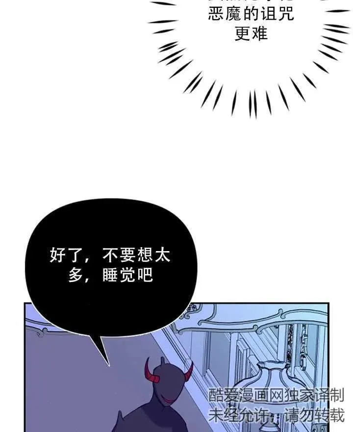 第34话 第39页