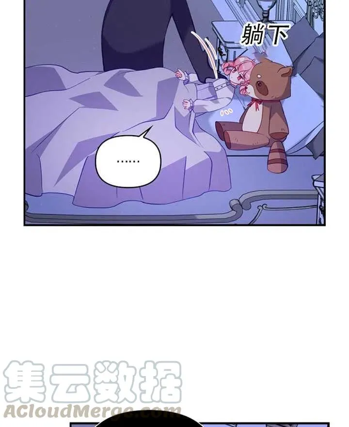 第34话 第40页