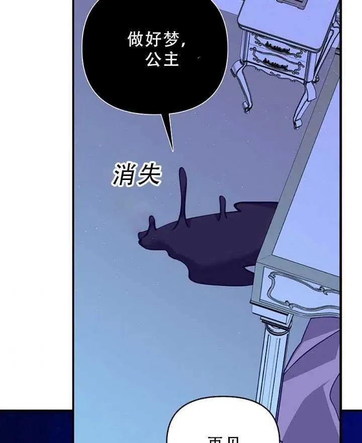 第34话 第41页