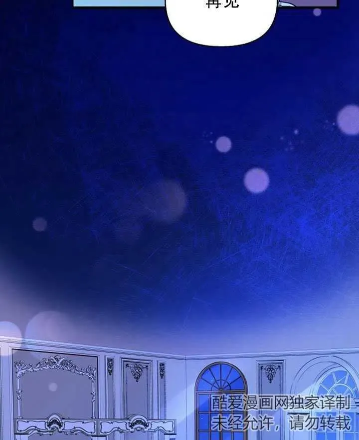 第34话 第42页