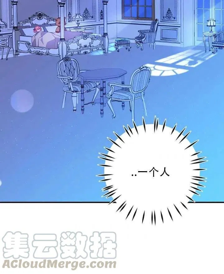 第34话 第43页